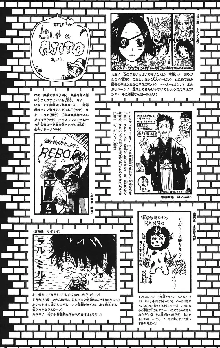 Katekyo Hitman Reborn! Chapter 134 24